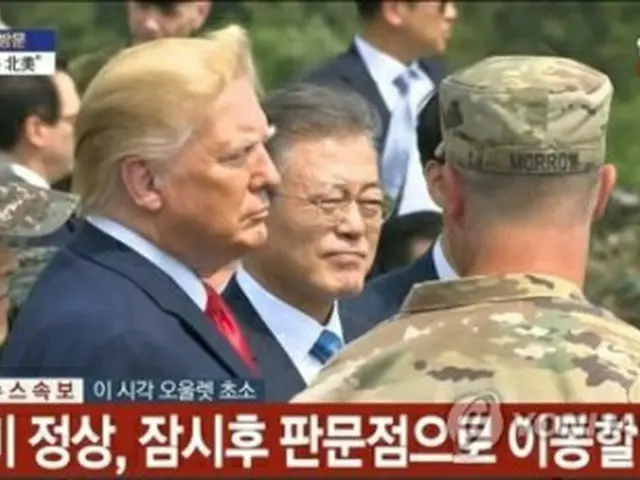 ＤＭＺにある軍の監視所を訪問した韓米首脳＝３０日、板門店（聯合ニュースＴＶ）