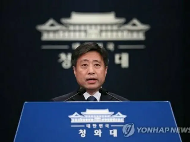 尹道漢・国民疎通首席秘書官＝（聯合ニュース）