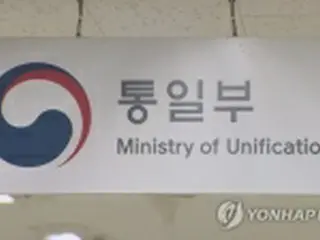 韓国に入国した脱北者５４６人　今年上半期