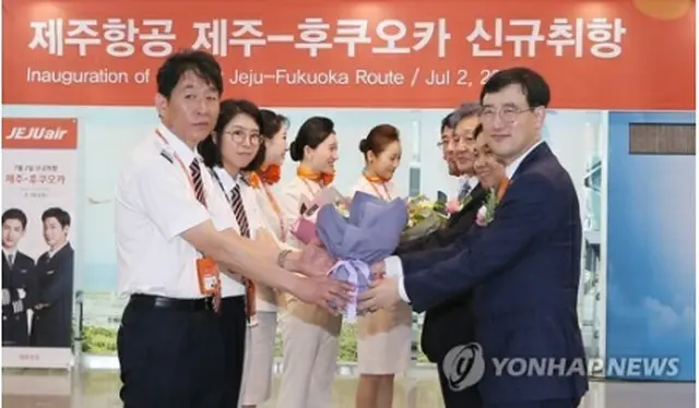 チェジュ航空の済州―福岡線就航式が済州空港で行われた＝２日、済州（聯合ニュース）
