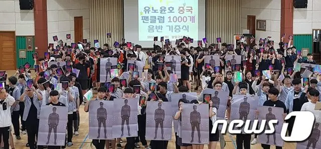 「東方神起」中国ファン、ユンホの母校にシングルアルバム1000枚を寄贈
