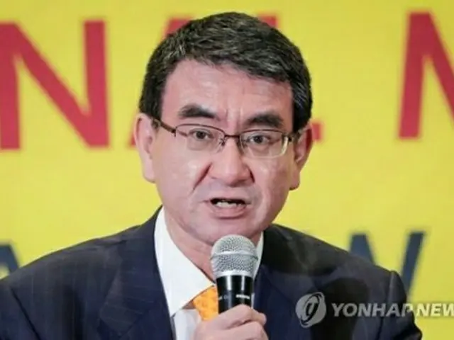 河野外相＝（共同＝聯合ニュース）