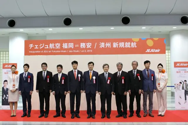 「福岡から韓国へ、一番行きやすい方法」チェジュ航空、福岡～務安・済州線新規就航セレモニー（画像:オフィシャル）