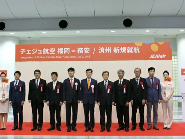 「福岡から韓国へ、一番行きやすい方法」チェジュ航空、福岡～務安・済州線新規就航セレモニー（画像:オフィシャル）