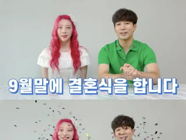 G.O（MBLAQ）と女優チェ・イェスルが結婚発表をした。（提供:OSEN）