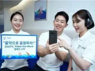 サムスン電子　光州世界水泳の出場選手を物心両面でサポート＝体験館運営