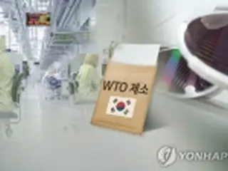 韓国　けさのニュース（７月１０日）