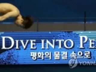 光州世界水泳が12日に開幕　初の韓国開催・過去最大規模