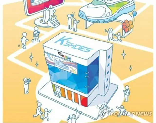 韓国靴メーカーが横浜のＫ―ＰＯＰコンサートに合わせてマーケティング活動を行う（靴産業振興センター提供、転載・転用禁止）＝（聯合ニュース）