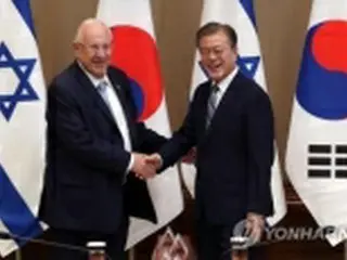 文大統領がイスラエル大統領と会談　朝鮮半島平和への支持確認