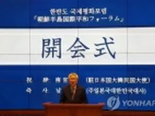 日朝首脳会談の実現に努力　「安倍首相の決断支持」＝駐日韓国大使