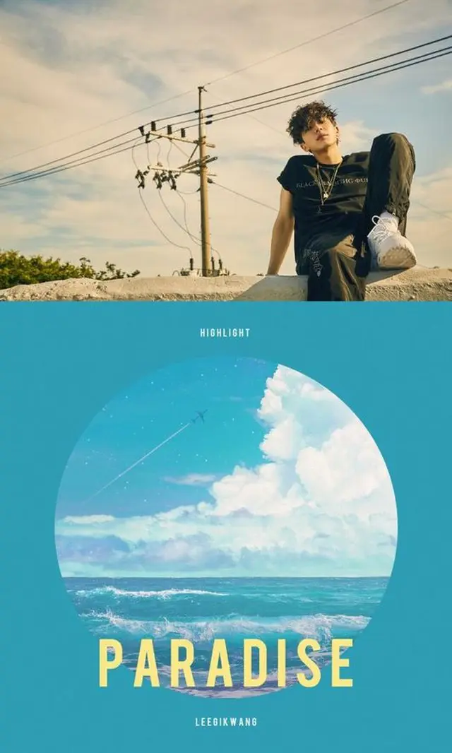 韓国ボーイズグループ「Highlight」メンバーのイ・ギグァンが、軍服務を遂行している中、ファンにサプライズプレゼントをした。（提供:OSEN）