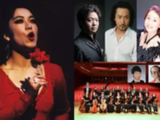 この秋、見逃せない一夜！田月仙（チョン・ウォルソン）プロデュース公演「カルメン・日韓のメロディ」上演へ