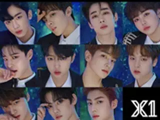 「PRODUCE X 101」から誕生のグループ「X1」、22日から公式ファンクラブ会員募集へ