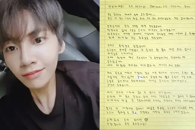 TOPメディアの練習生イ・ジンヒョクが、「PRODUCE X 101」終了に際し胸の内を伝えた。（提供:news1）