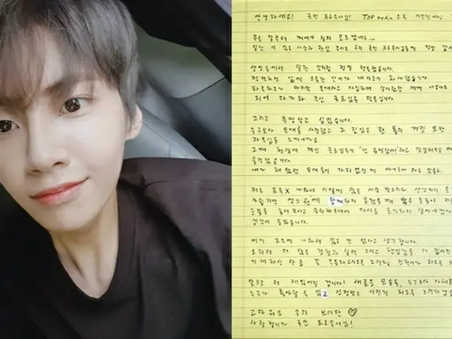 TOPメディアの練習生イ・ジンヒョクが、「PRODUCE X 101」終了に際し胸の内を伝えた。（提供:news1）