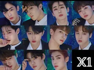 【公式】 「PRODUCE X 101」から誕生のグループ「X1」、来月27日デビューコンサート開催へ