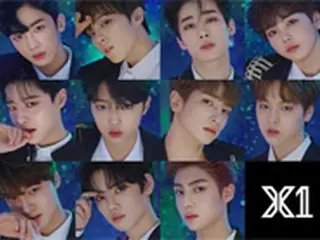 【公式】Mnet側、「PRODUCE X 101の投票結果、公信力のある捜査機関に依頼」