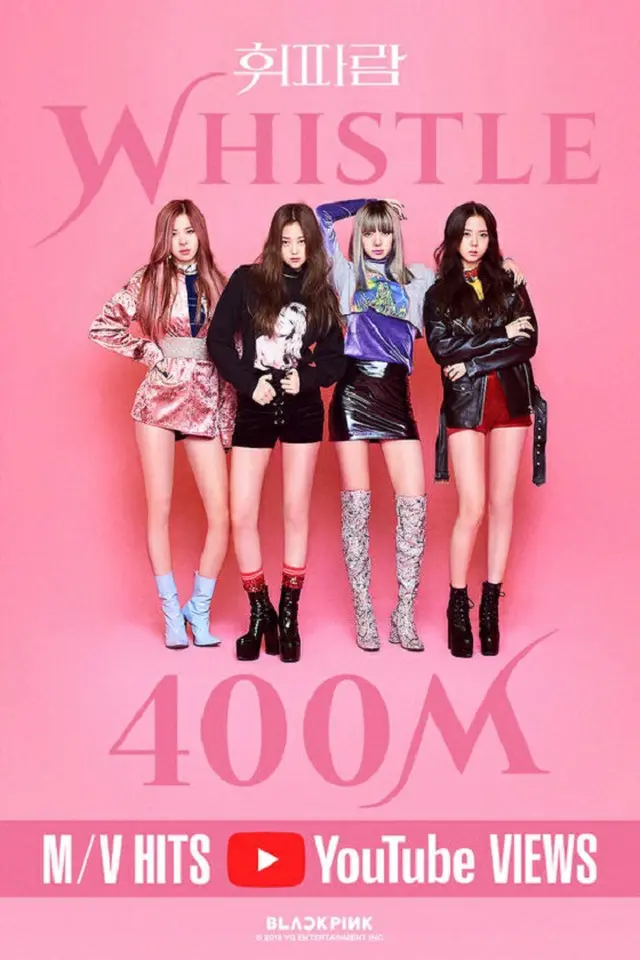 ガールズグループ「BLACKPINK」の「口笛（WHISTLE）」MVが26日午後、YouTubeで再生回数4億回を記録した。（提供:OSEN）
