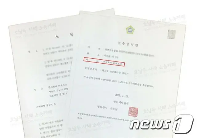 ”ロナウド欠場”民事訴訟、本格的に開始＝裁判所に訴状提出
