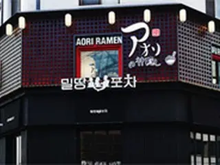 “アオリラーメン”元店主ら、V.I（元BIGBANG）相手にも訴訟を提起