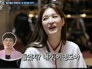 ユルヒ（元LABOUM）、学生時代の写真を公開…「年上の人から人気だった」
