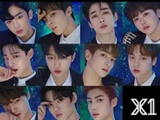 「X1」、デビューまであと22日…ジャケット＆ MV撮影完了で密着番組を準備中