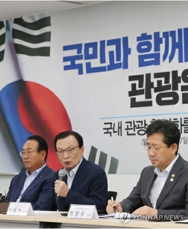 会議で発言する李海チャン代表（中央）＝７日、ソウル（聯合ニュース）