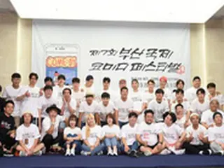 「釜山国際コメディフェスティバル」、日本公演チームの参加に関心集中 「予定どおり進める」