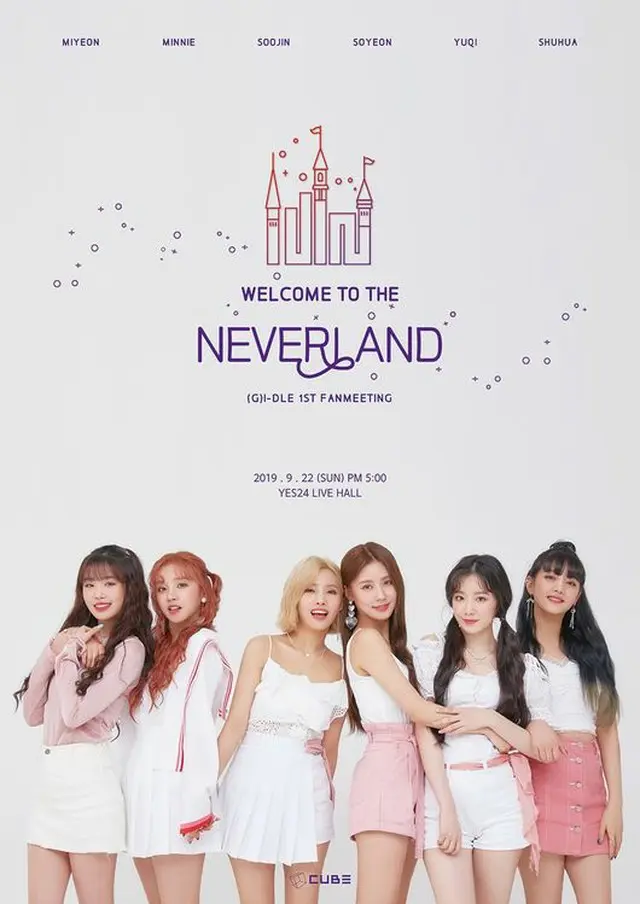 「(G)I-DLE」、9月22日に公式ファンクラブ1期創立式を開催（提供:OSEN）