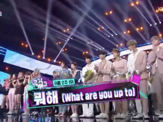 「MUSIC BANK」、カン・ダニエル出演なしで「What are you up to」1位（提供:OSEN））