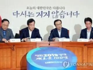 韓国　けさのニュース（８月１３日）
