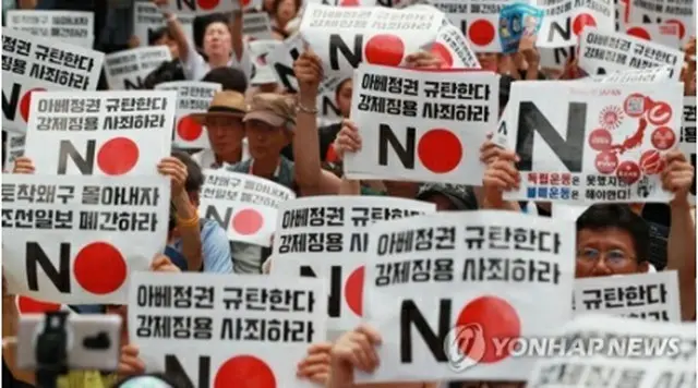 安倍政権を糾弾する集会（資料写真）＝（聯合ニュース）