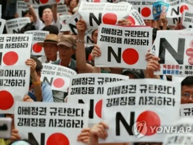 安倍政権を糾弾する集会（資料写真）＝（聯合ニュース）