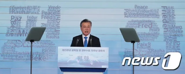 文大統領、「日本が対話と協力の道を進むなら、我々も手を取り合う」＝光復節祝辞で