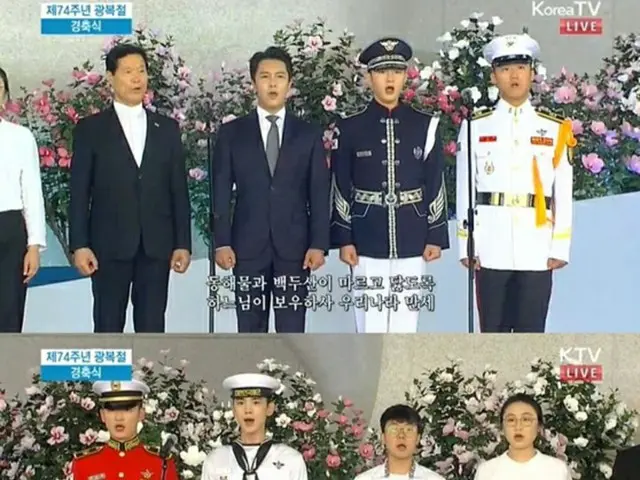 国防の義務を履行している「SHINee」キー（下段左から2人目）と「BTOB」チャンソプ（上段右から2人目）が第74周年光復節を迎え国歌を斉唱する姿が公開された。（写真提供:OSEN）