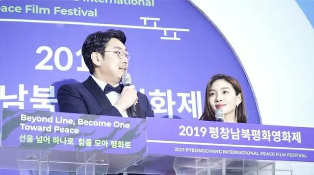 第1回「平昌南北平和映画祭(1st PyeongChang International Peace Film Festival)」の開幕式が16日、平昌オリンピックスタジアムで盛大に開かれた。（提供:OSEN）