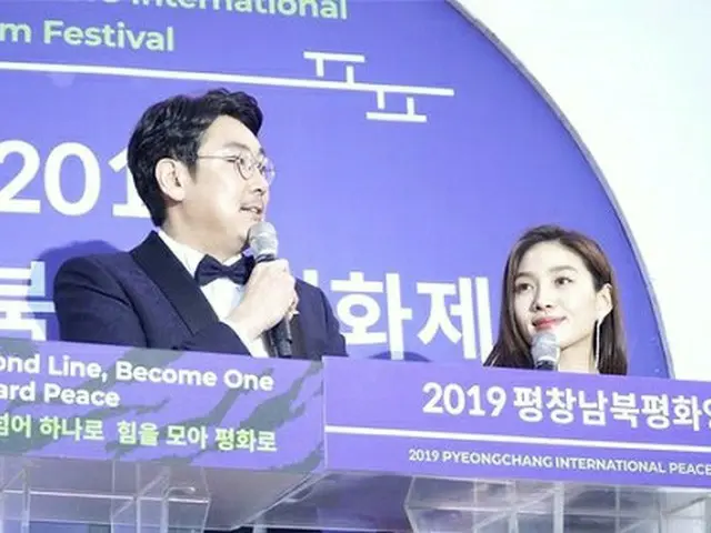 第1回「平昌南北平和映画祭(1st PyeongChang International Peace Film Festival)」の開幕式が16日、平昌オリンピックスタジアムで盛大に開かれた。（提供:OSEN）