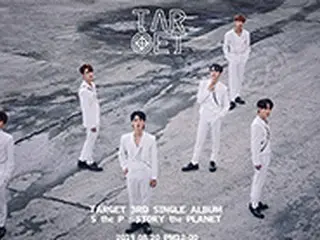 人気急上昇「TARGET」(ターゲット) 「PRODUCE X 101」の振付師で最強のカムバック！韓国ニューシングル 「BABY COME BACK HOME」本日8/20公開