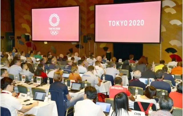 初日の会議の様子＝20日、東京（共同＝聯合ニュース）