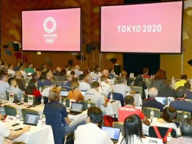 初日の会議の様子＝20日、東京（共同＝聯合ニュース）