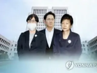 韓国最高裁　２９日に朴前大統領やサムスントップらに判決
