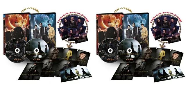 ※ジャケット写真、商品仕様、映像特典などは予告なく変更となる場合がございます。