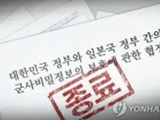 軍事情報協定破棄　「米ＮＳＣと緊密に協議」＝韓国大統領府