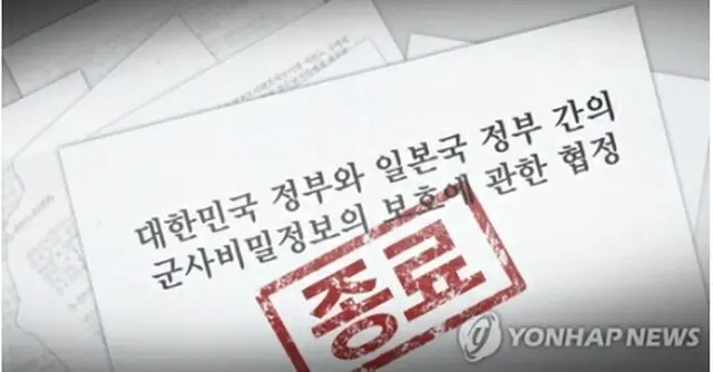 韓国青瓦台（大統領府）は２２日、日本とのＧＳＯＭＩＡを更新しないことを決めたと発表した（コラージュ）＝（聯合ニュース）