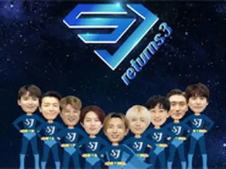 「SUPER JUNIOR」、カムバック過程を込めた「SJ Returns3」ローンチ＝9月9日初放送
