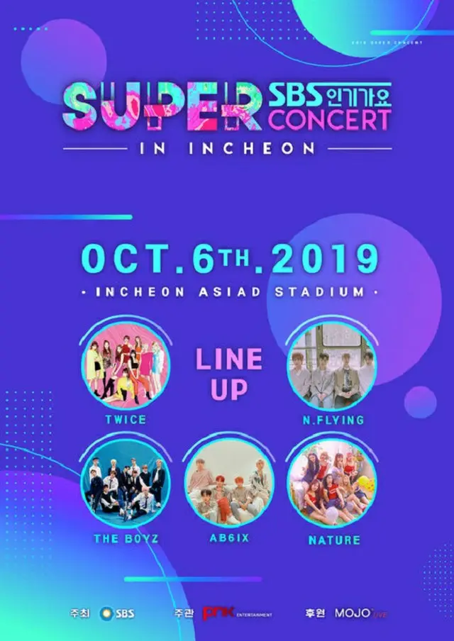 SBSは10月6日、K-POPのトップスターらが一堂に会する「SBS人気歌謡スーパーコンサートin仁川」を開催する。（提供:OSEN）
