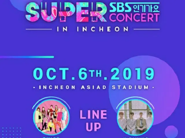 SBSは10月6日、K-POPのトップスターらが一堂に会する「SBS人気歌謡スーパーコンサートin仁川」を開催する。（提供:OSEN）