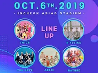 「SBSスーパーコンサート」、10月6日に開催！…「TWICE」、「AB6IX」ら出演確定