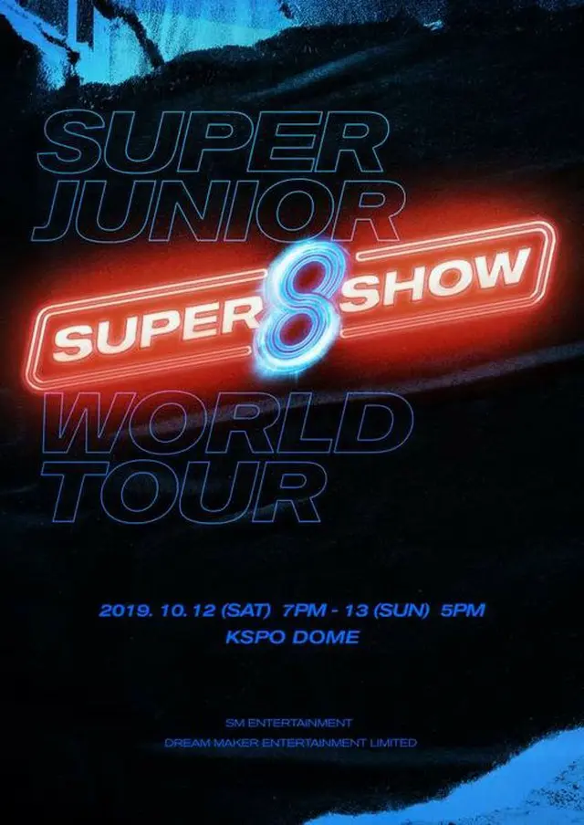 【公式】「SUPER JUNIOR」、10月「SUPER SHOW 8」ソウル開催へ（画像:OSEN）